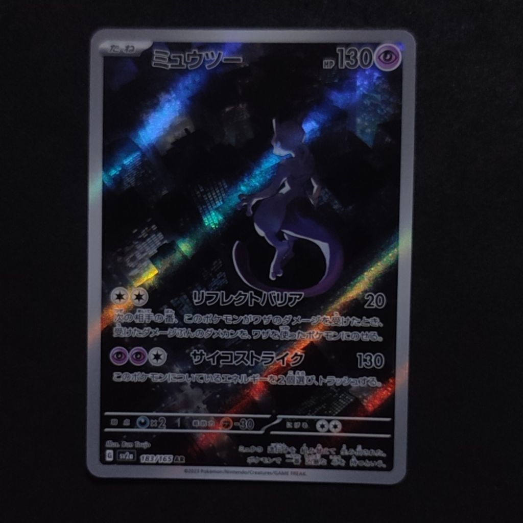 Mewtwo AR 151 TCG Pokemon Japanese