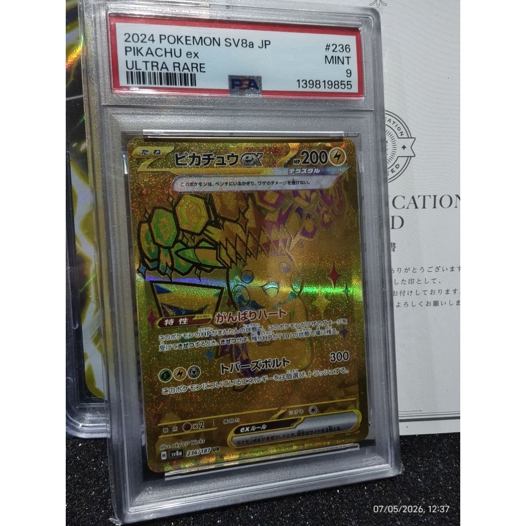 Pikachu ex UR 236/187 sv8a Japanese PSA 9 MINT