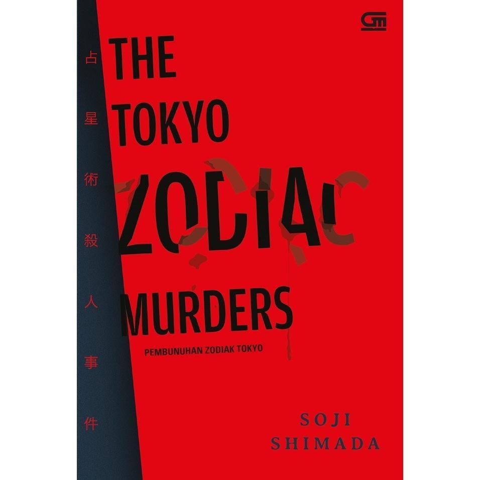 The Tokyo Zodiac Murders - Soji Shimada