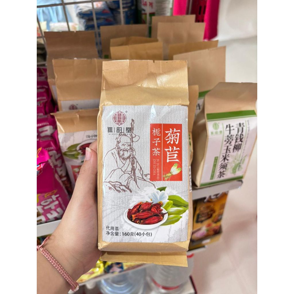 Cheng woh