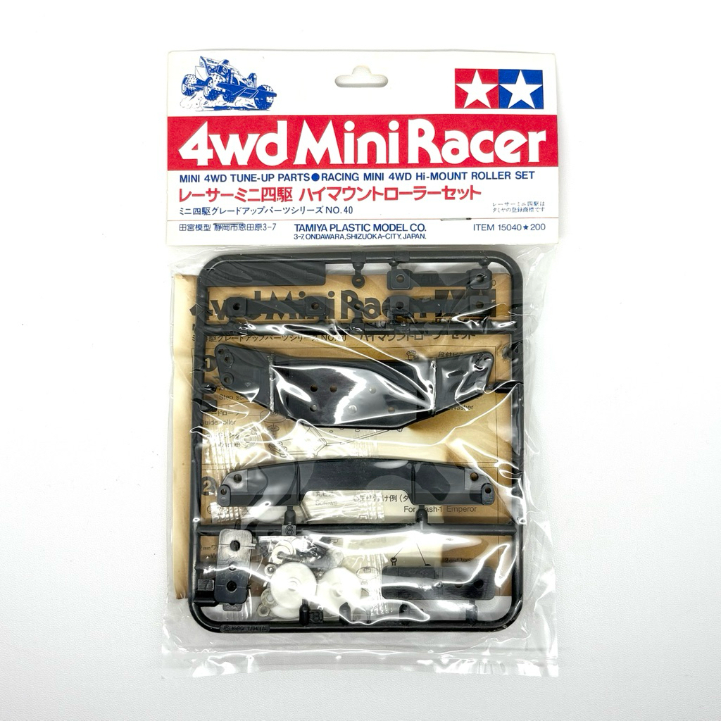 Tamiya 15040 Hi Mount Roller Set STC Classic