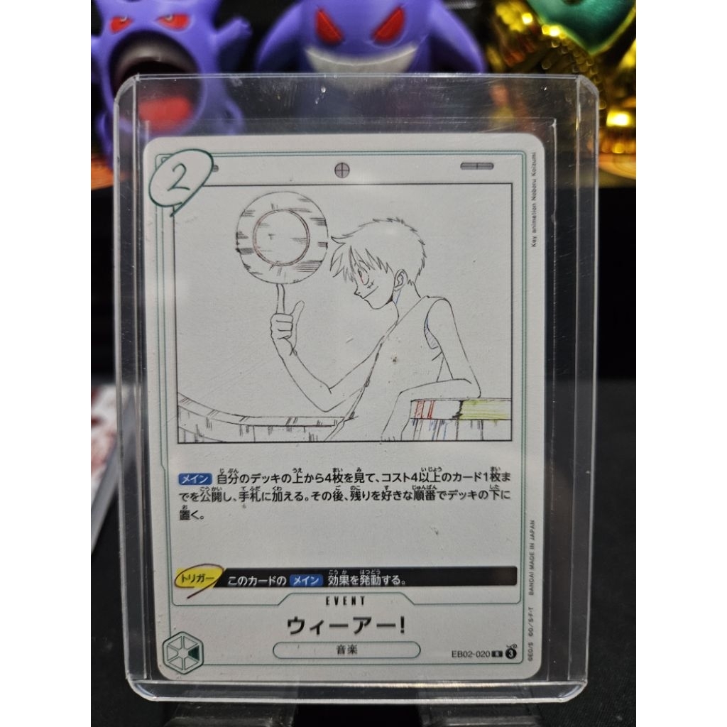 25TH COLLECTION LUFFY EB02 ONE PIECE CARD/KARTU