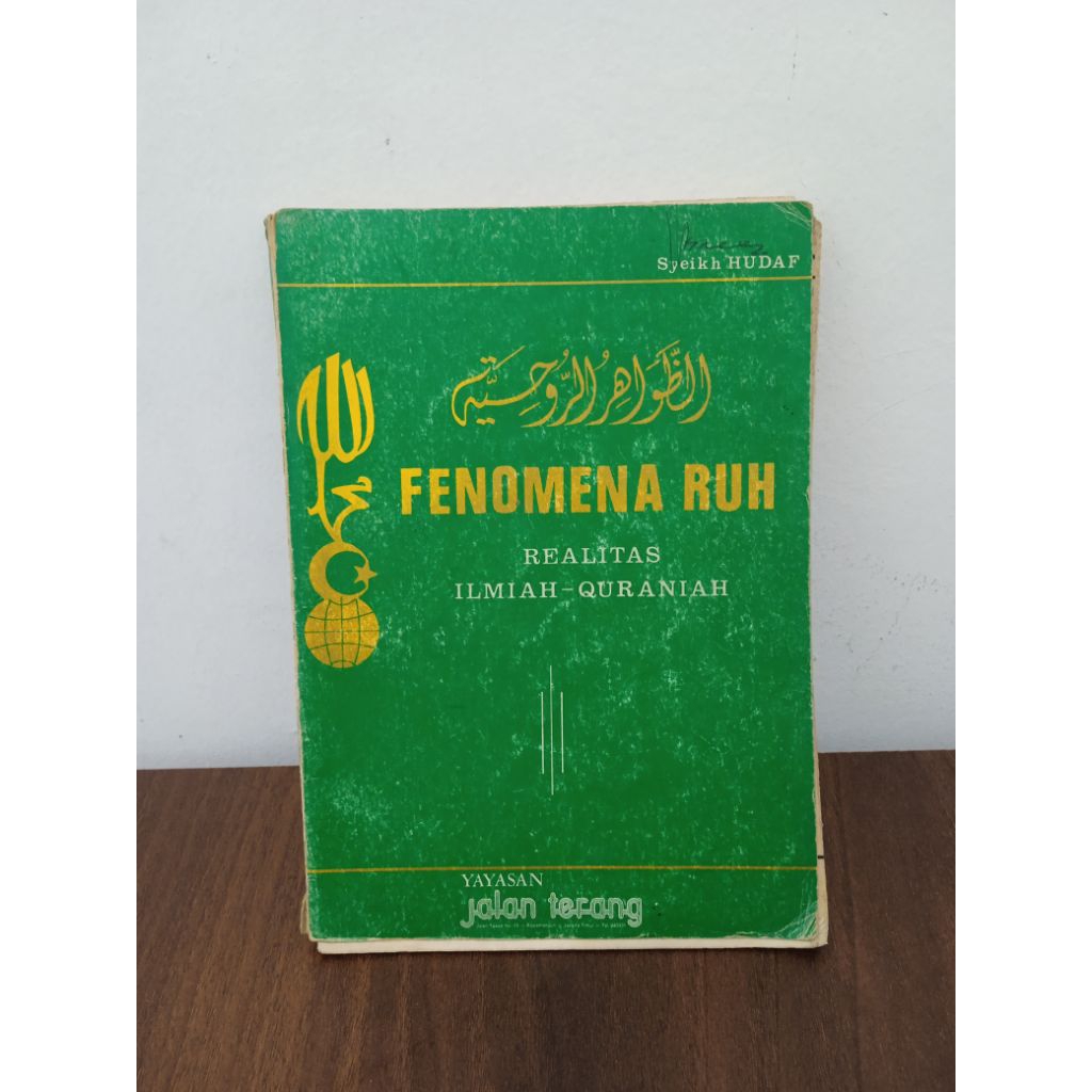 Buku realitas ilmiah quraniah - Fenomena ruh tahun 1983