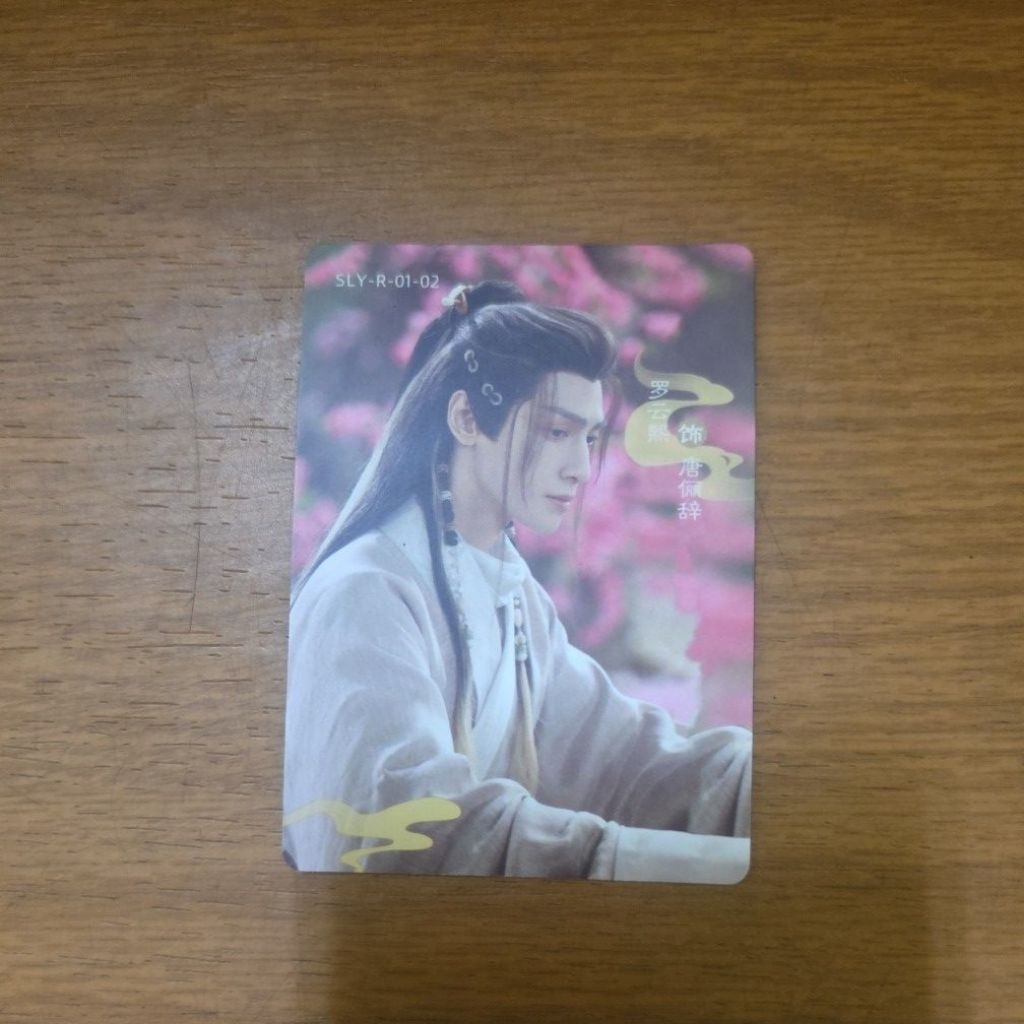 Luo Yunxi - Tang Li Ci (R-01-02) Iqiyi Card