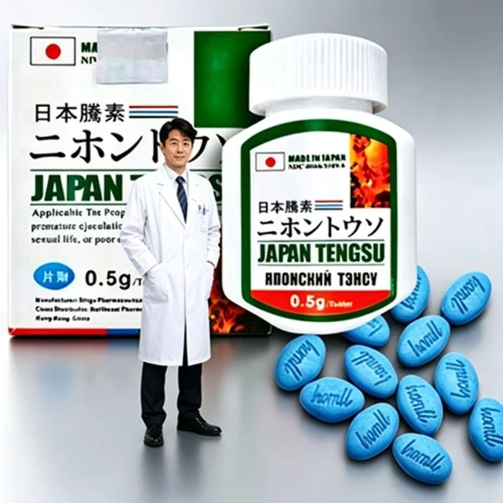 japantengsu' japAn teNgsu