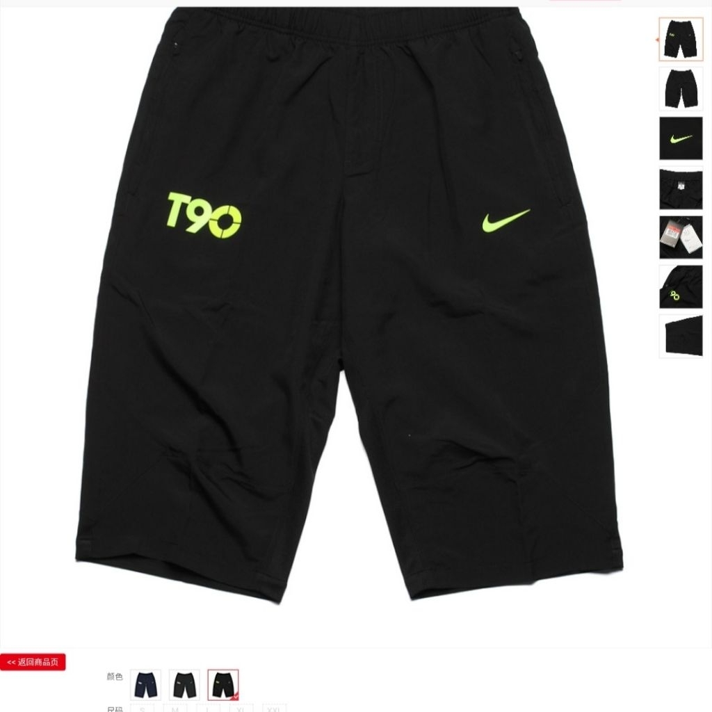 Celana Pendek Olahraga Nike Hitam Motif Neon T90, Desain Sporty, Kancing Samping