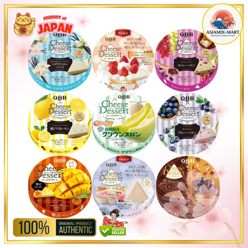 QBB Cheese Dessert 6P Snack Keju Lembut Original Jepang