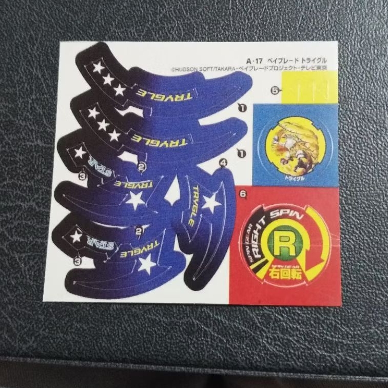 bakuten shoot beyblade sticker trygle