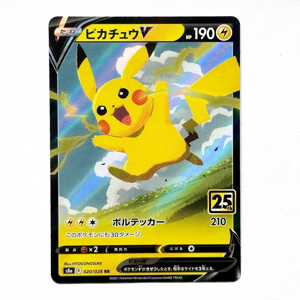 Pikachu (JP) 020/028 25th Anniversary