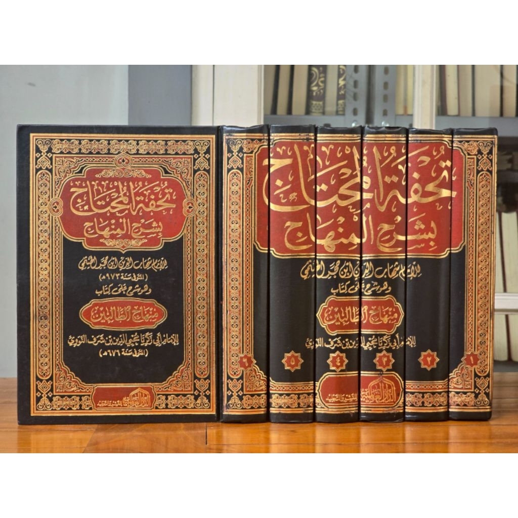 TUHAFAH AL MUHTAJ 4 jilid dar alamiyah tuhfatul muhtaj