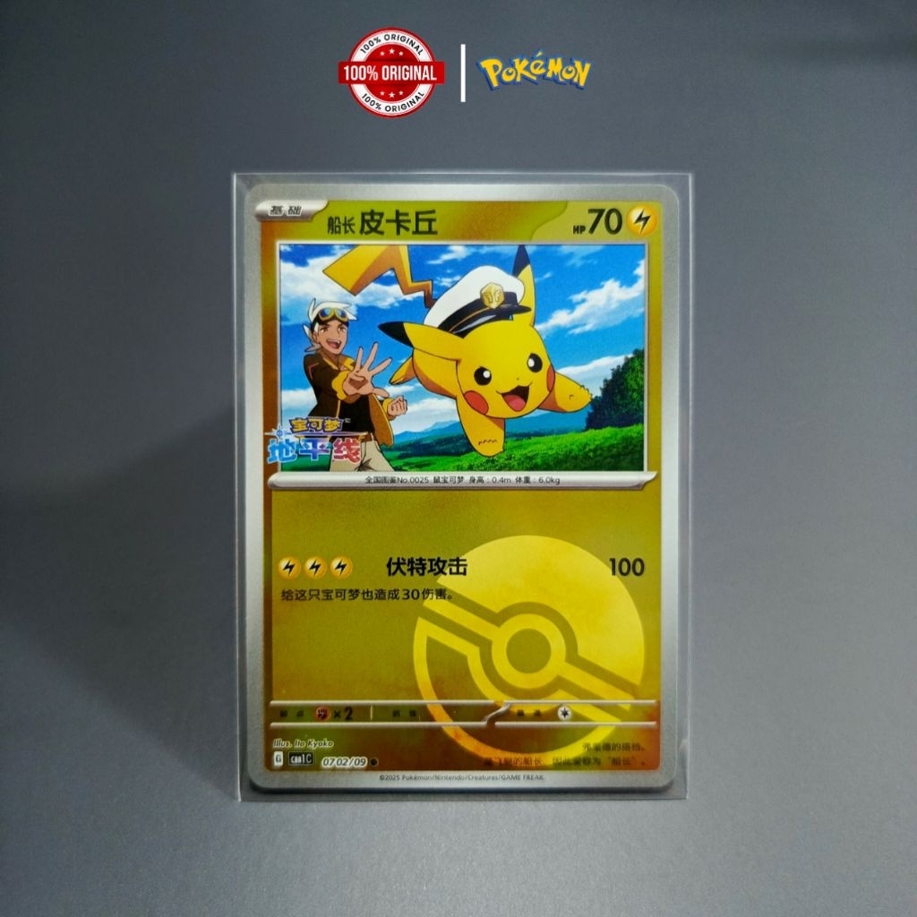 kartu pokemon TCG pikachu original holo