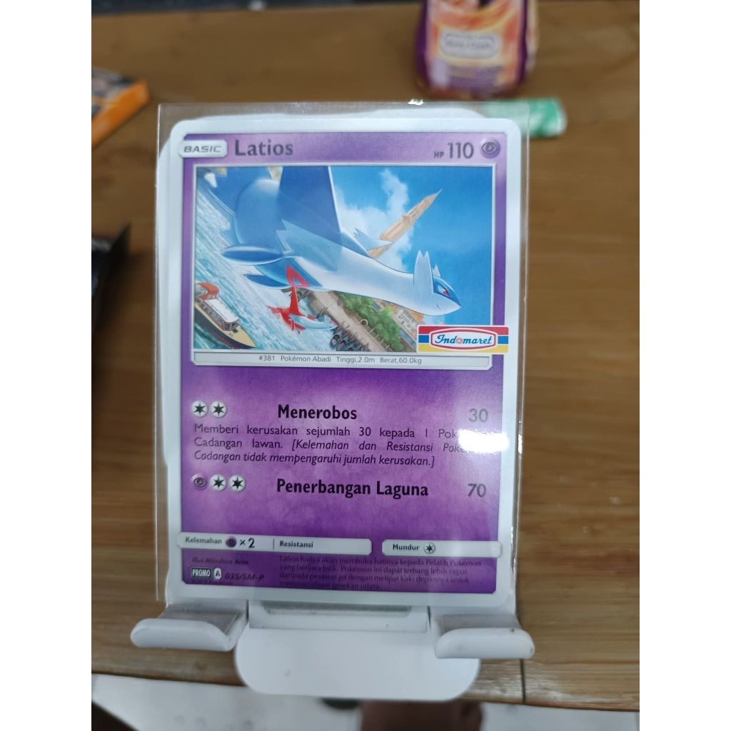 latios N latias X imdomaret