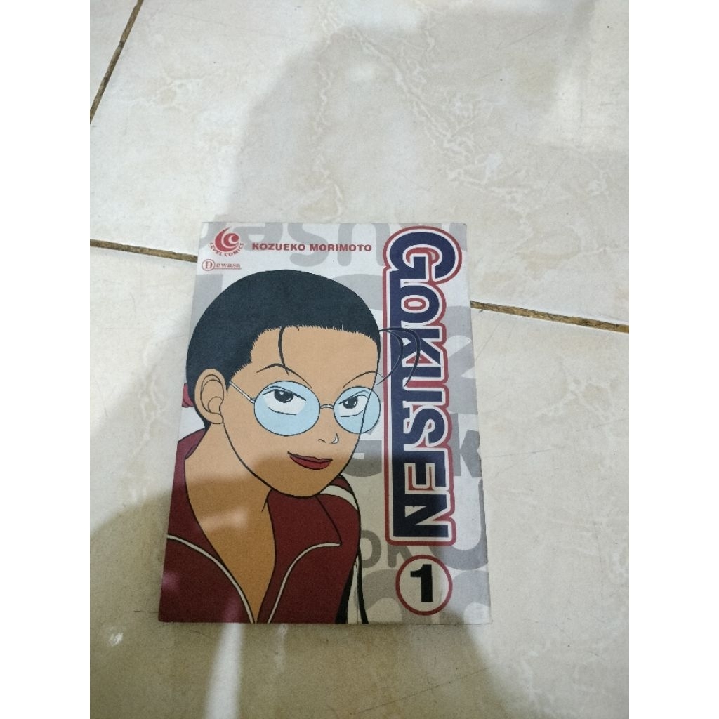 Komik Kozueki Morimoto - Gokusen 1