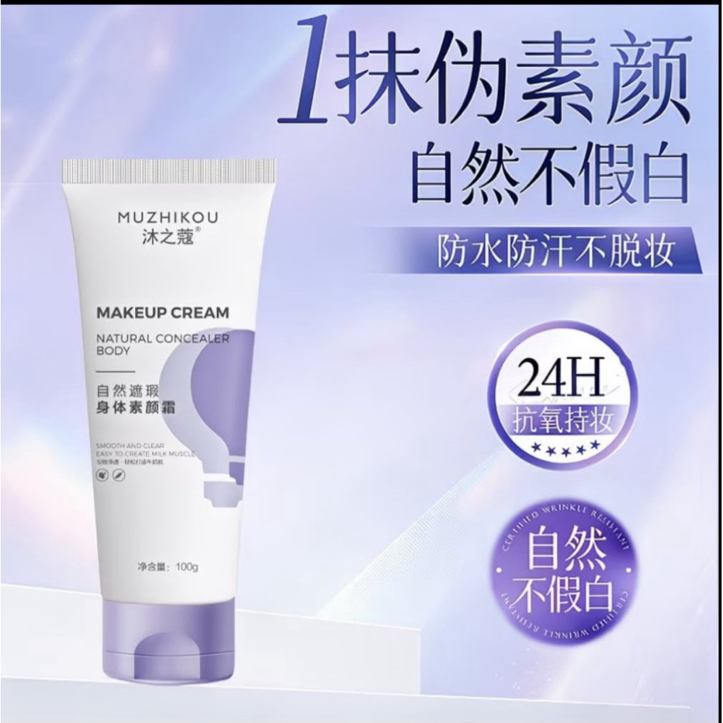 hand body tune up lotion