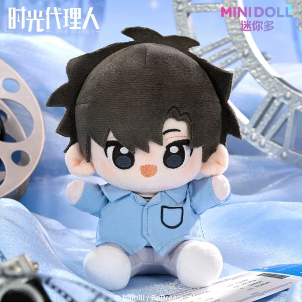 [OFFICIAL] LinkClick Merchandise Cheng Xiaoshi Lu Guang Vein Keychain Plushie - Link Click Bilibili 