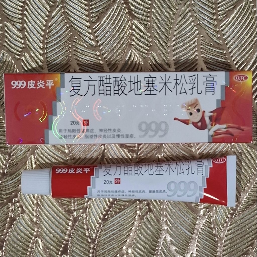Salep Pi Yan Ping 999 / PiYanPing 999 Original 100%