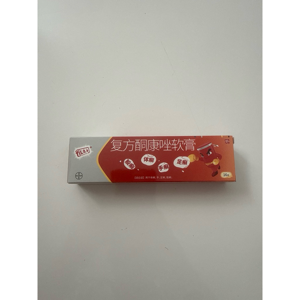 promo pikang wang 16g