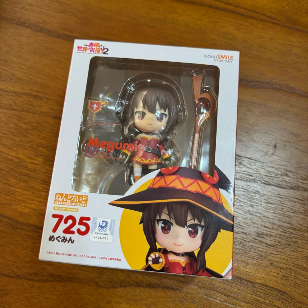 Nendoroid Megumin BIB