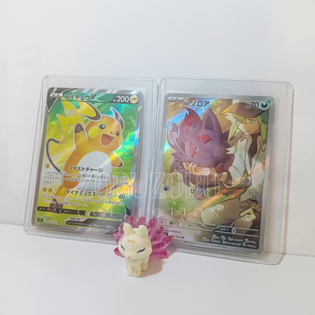 SR Raichu V 106/100 (Star Birth) dan AR N's Zorua 108/100 (Battle Partners) - TCG Pokemon Japan (RAI