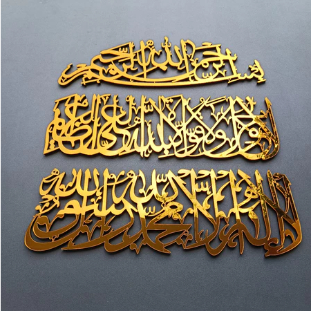 Hiasan Kaligrafi Arab Emas Dekoratif Untuk Dinding Dengan Motif Islami Elegan