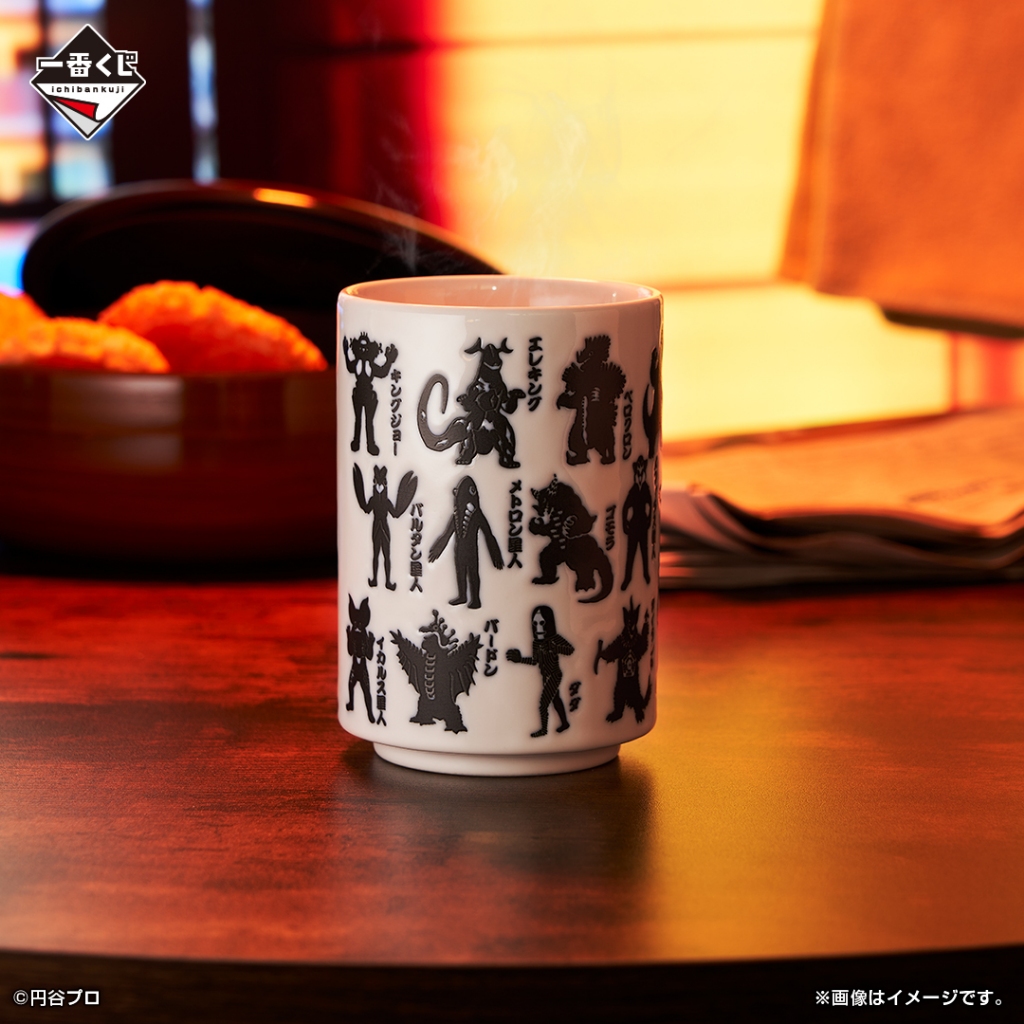 Gelas Teh Ichiban Kuji Ultraman Series: Kaiju Chotaizen - C Prize Yunomi Tea Cup (OFC)