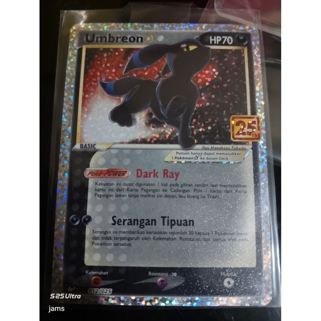 Ookemon Umbreon 25th ind