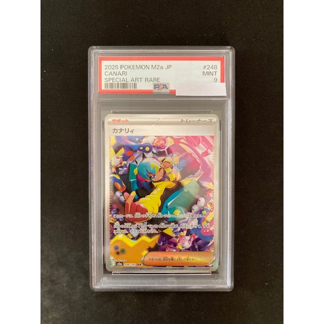Kartu Koleksi TCG Pokemon Canari 248/193 SAR PSA 9 Jepang