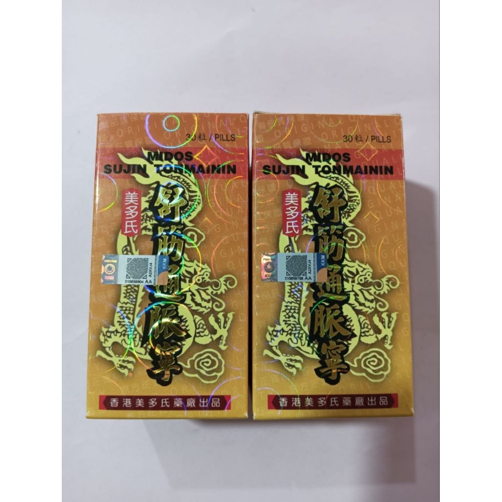 HJ168 OBAT REMATIK MIDOS SUJIN TONMAININ IMPORT