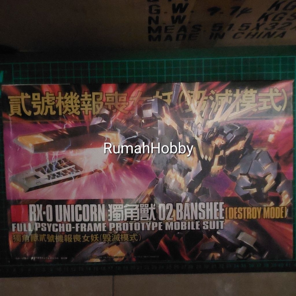 1/144 HG Banshee Destroy Fighter