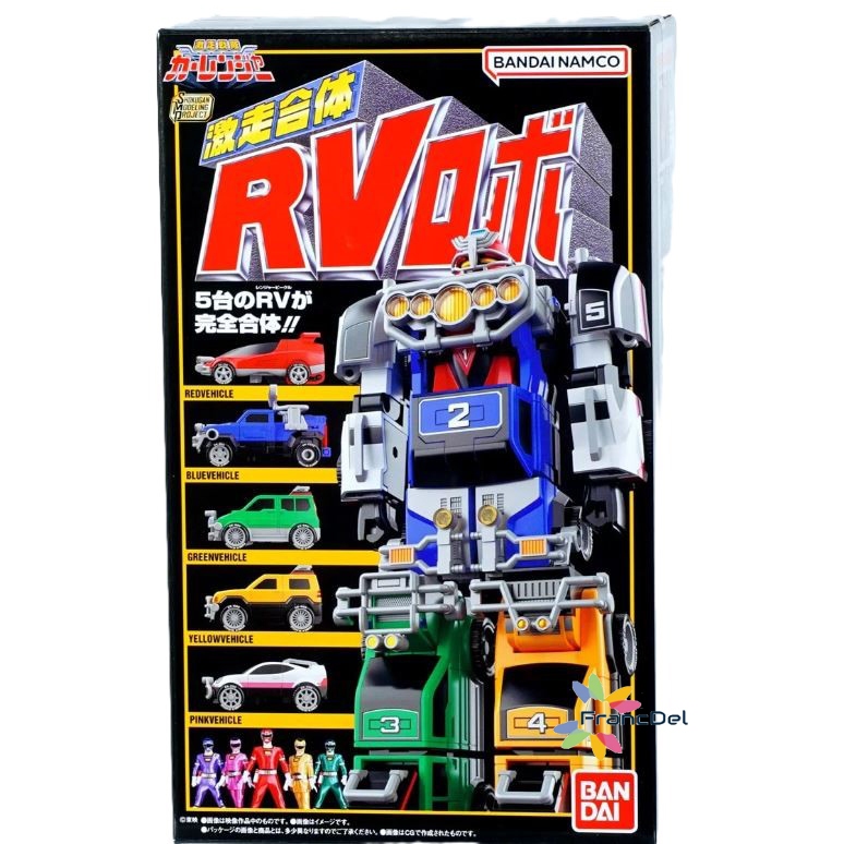 SMP [Shokugan Modeling Project] Gekisou Gattai RV Robo Bandai READY STOCK