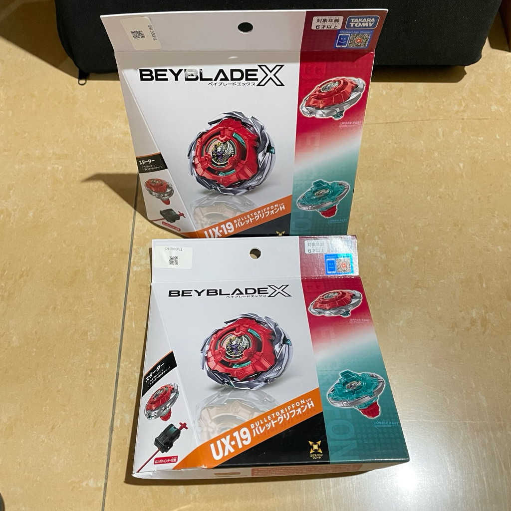 UX-19 Bullet Griffon Beyblade X
