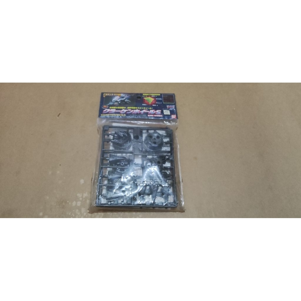 crush gear wheel Kraken Bandai original