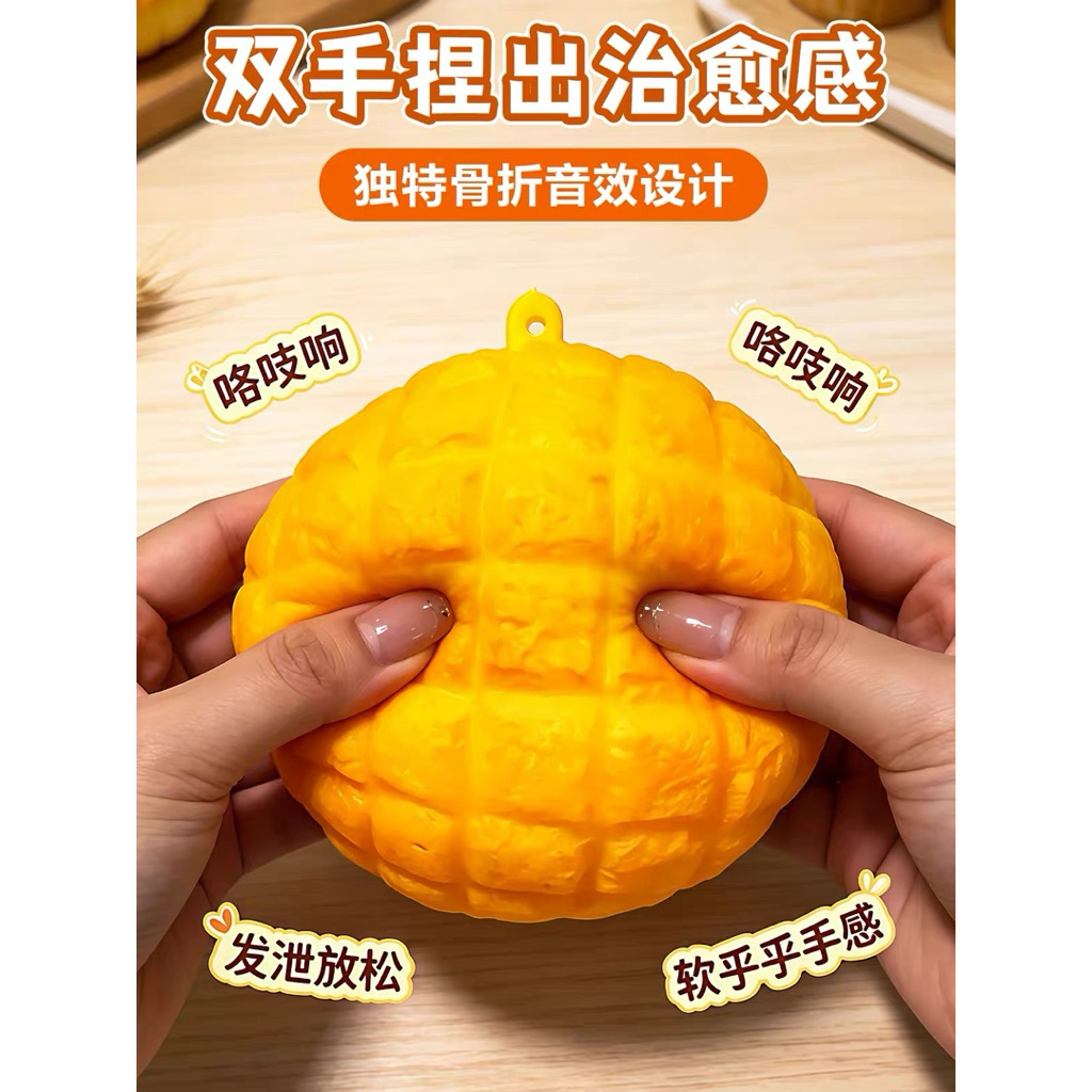Crunchy Squishy Melon Bun Bakery Trinkets