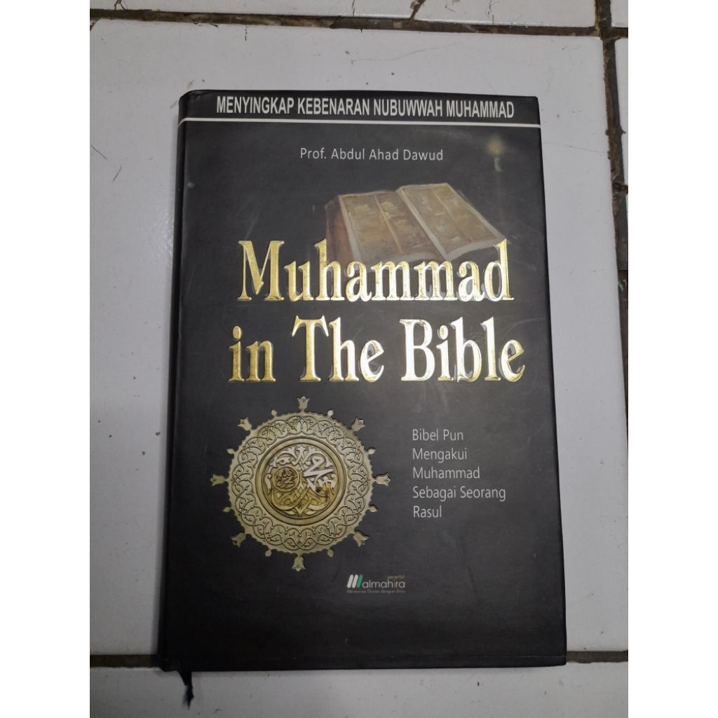 MUHAMMAD IN THE BIBLE | PROF. ABDUL AHAD DAWUD