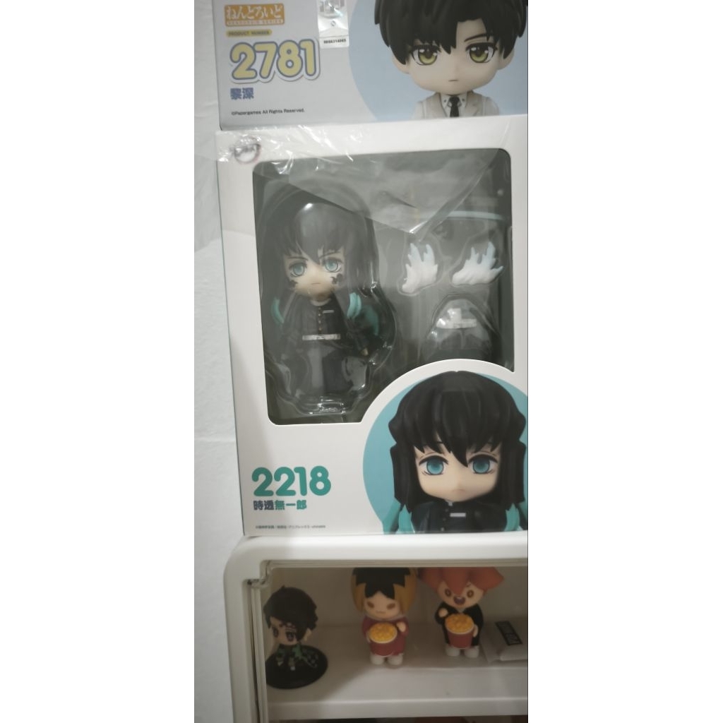Nendoroid Muichiro Tokito