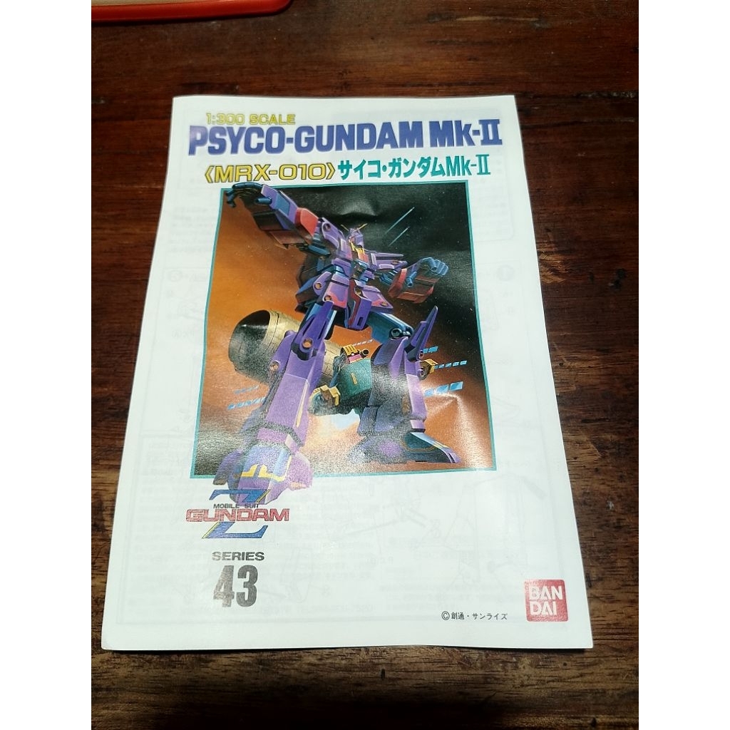 BANDAI 1/300 MRX 010 PSYCHO GUNDAM MARK II bukan hg