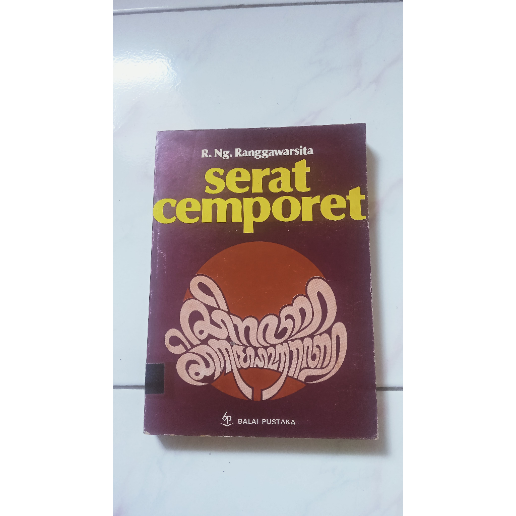 Serat Cemporet - R. Ng. Ranggawarsita