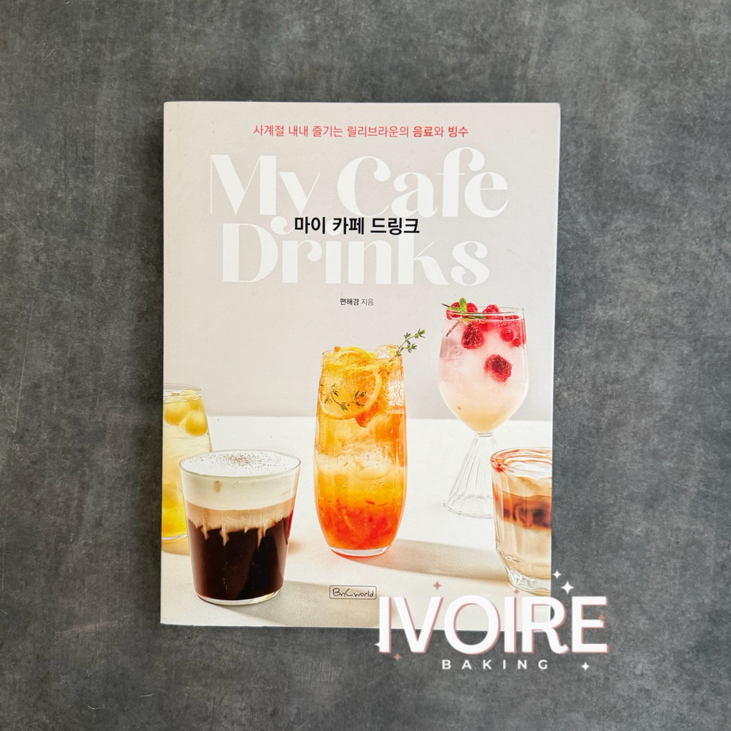 Korean My Cafe Drinks Recipe Book
