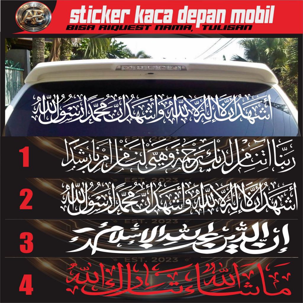 Stiker cutting kaca mobil STIKER CUTTING KALIGHRAFI ARAB