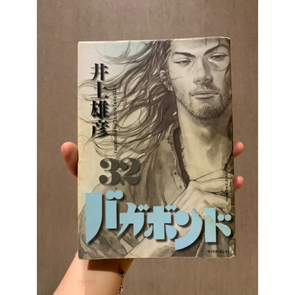 [JP/JAPANESE] Comic Manga Vagabond 32
