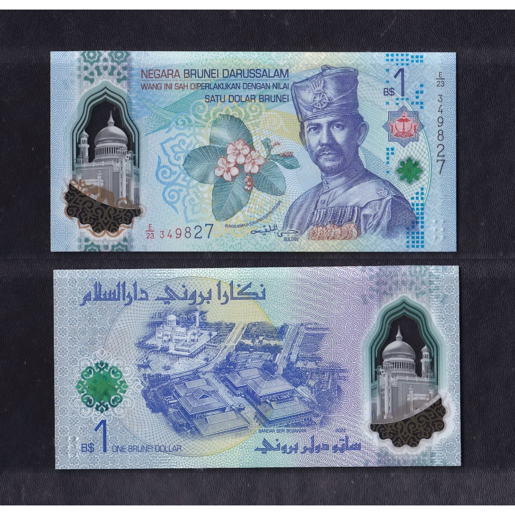 Uang polymer asing Brunei Darussalam 1 Dolar (Ringgit) tahun 2024