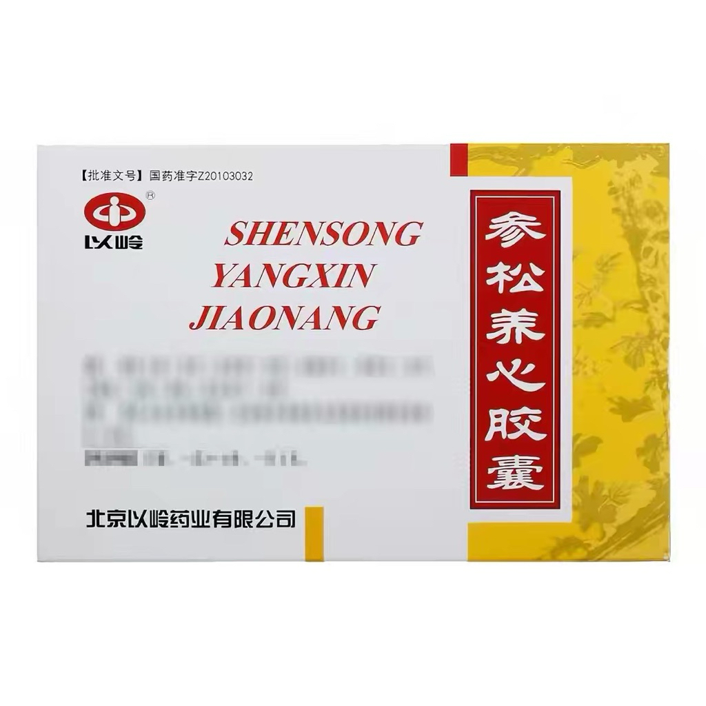 Shensong Yangxin Jiaonang Kapsul Obat Herbal Merah Kuning Beijing Yiling