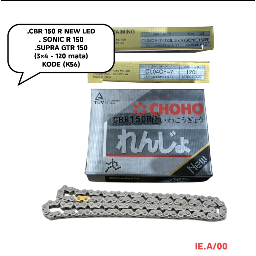 RANTAI KETENG TIMING KAMRAT KAMPRAT CB150R CBR150R CB 150 R CBR 150 R NEW LED SPRA GTR 150 SONIC R 1
