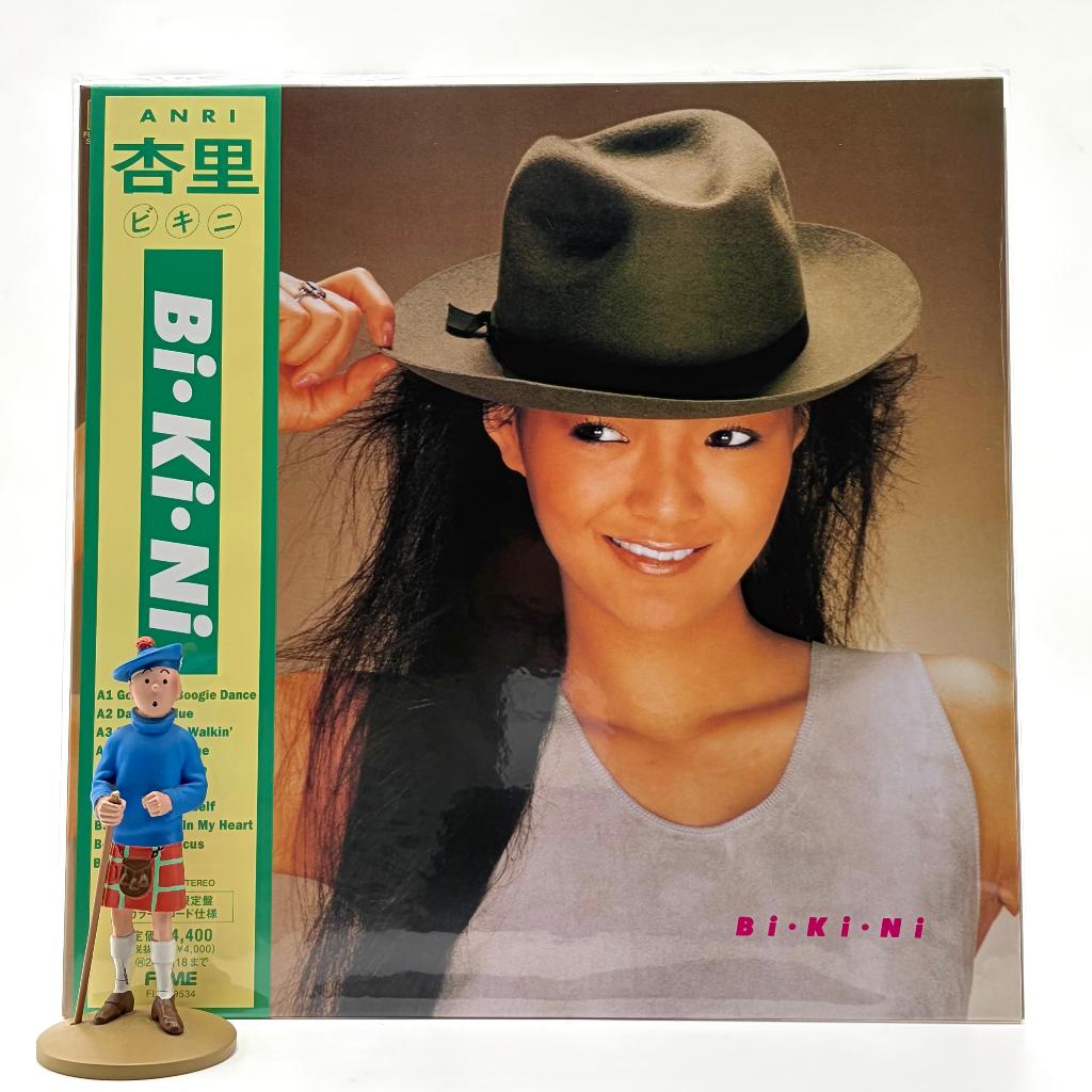 PIRINGAN HITAM / VINYL ANRI - BI*KI*NI (1LP,CLRD,LIMITED ED)