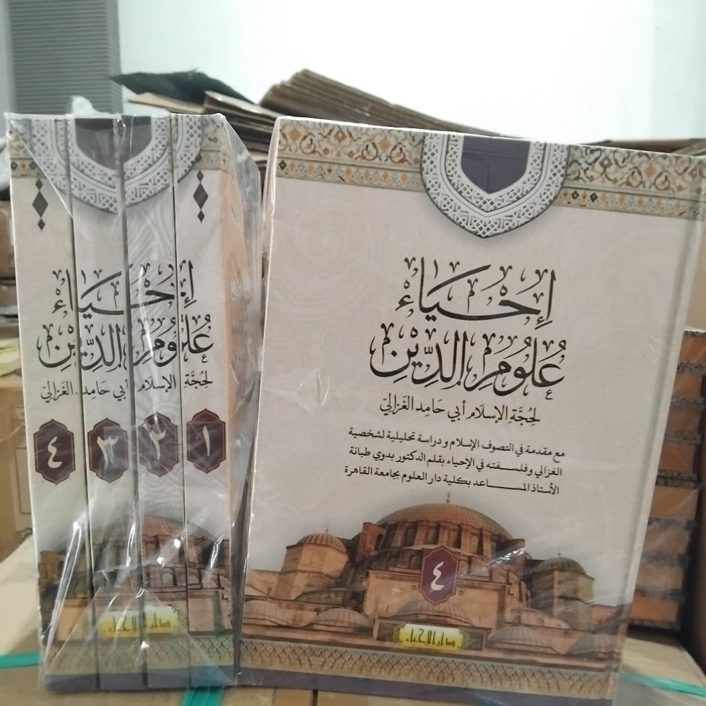 Ihya Ulumuddin Darul Ihya - Ihya Ulumuddin 4 Jilid