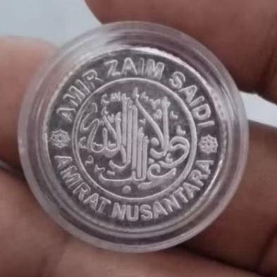 1 dirham wakala amirzaim 1443