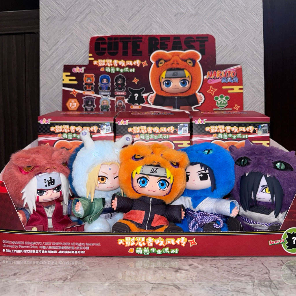 NARUTO CUTE BEAST