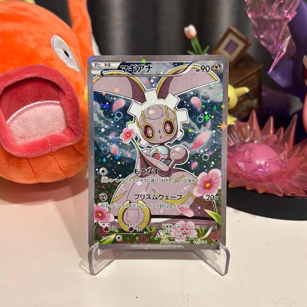 Magearna 031/036 Mythical & Legendary Dream Shine Collection Japanese Pokemon Card TCG