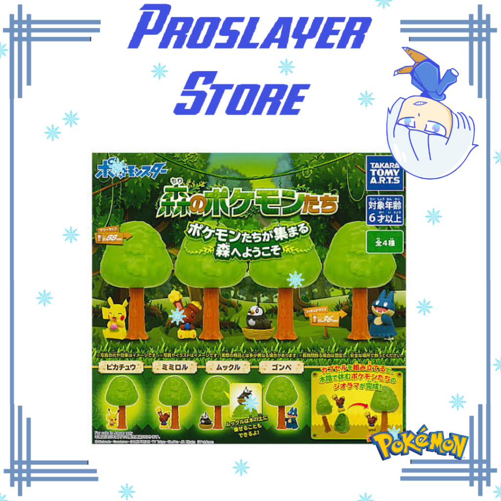 Action Figure Takara Tomy ARTS Pokemon Gachapon Forest Tree