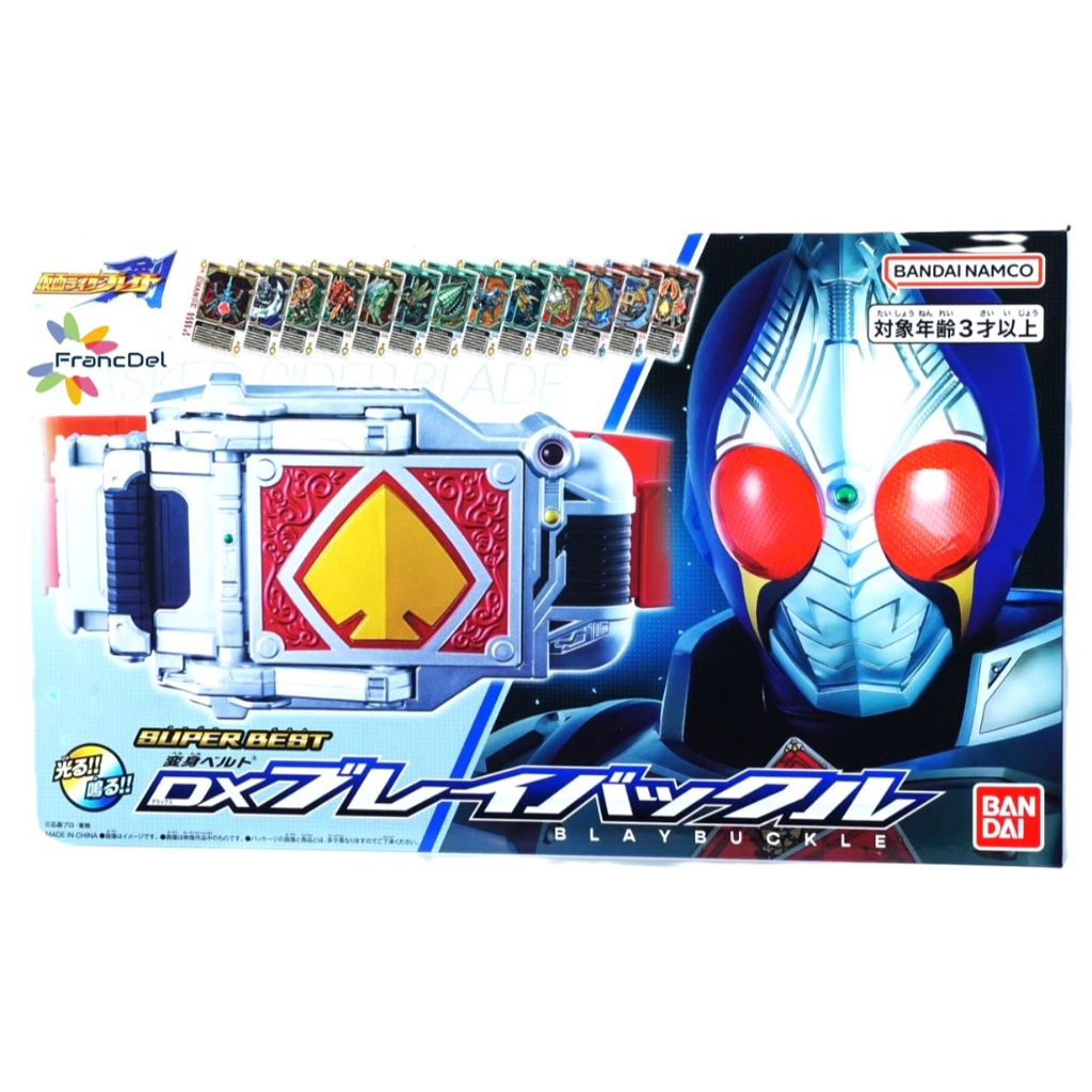 SUPER BEST Transform Belt DX Blaybuckle Bandai READY STOCK